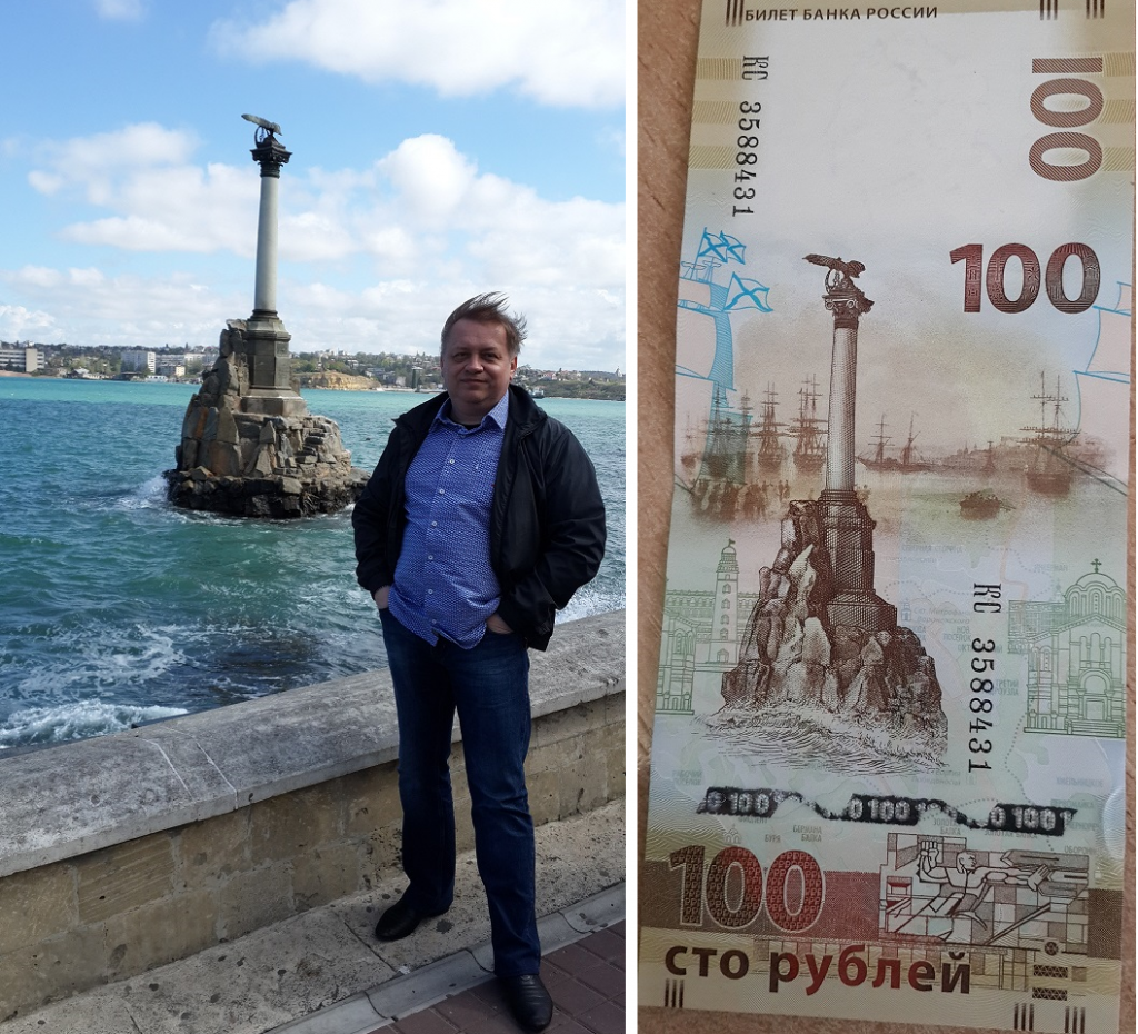 севастополь.png севастополь.png