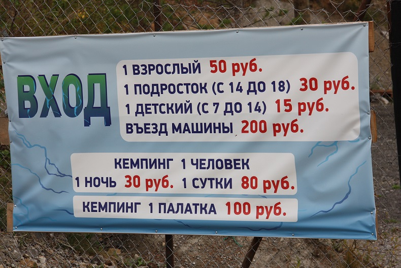 IMG_1522.JPG
