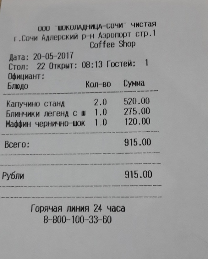 20170520_083740.jpg
