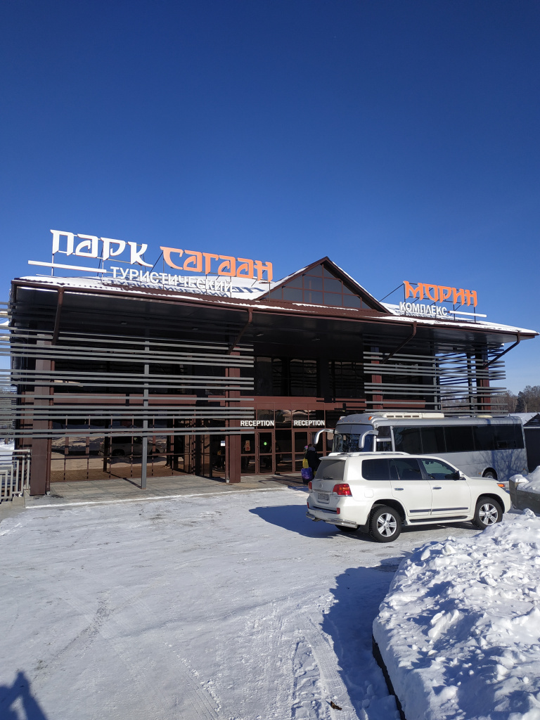 IMG_20210208_123540.jpg
