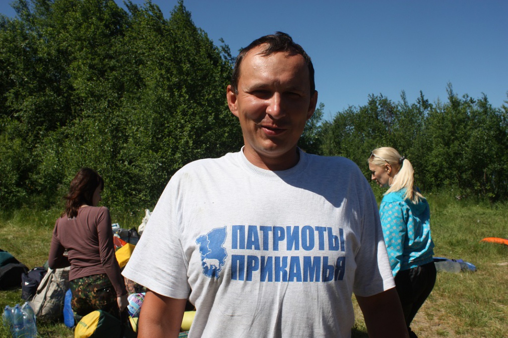 патриот.jpg
