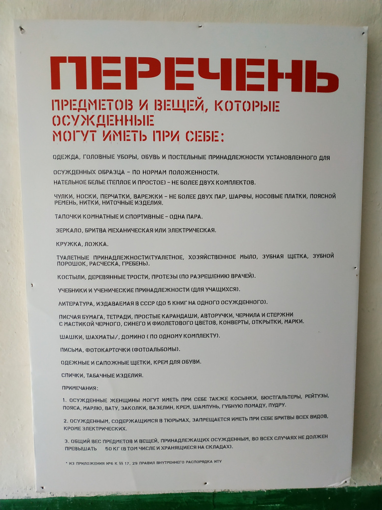 IMG_20240803_103259.jpg