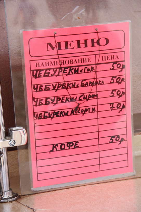 255.JPG