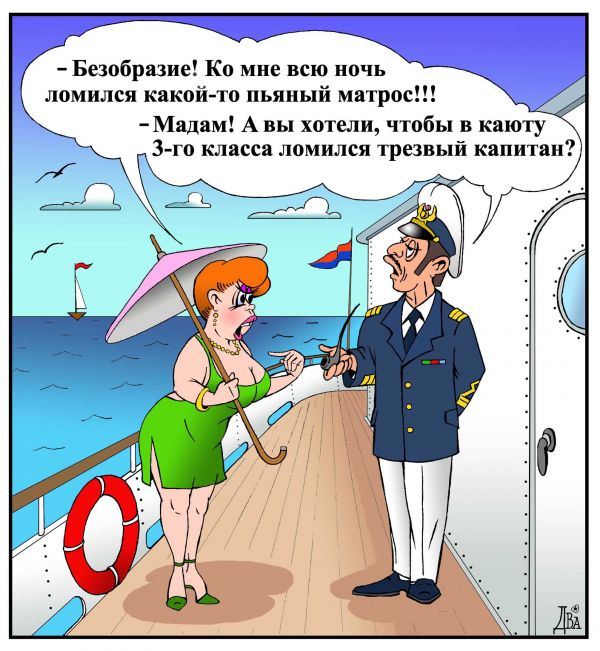 круиз.jpg круиз.jpg