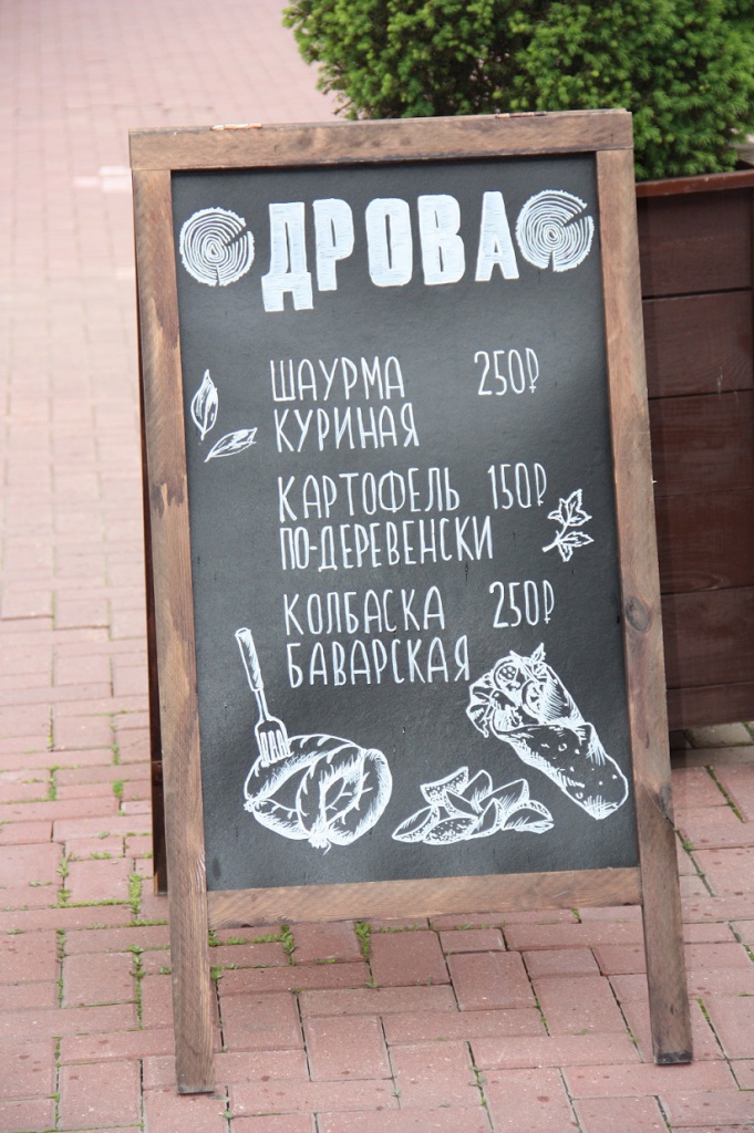 IMG_5549.JPG