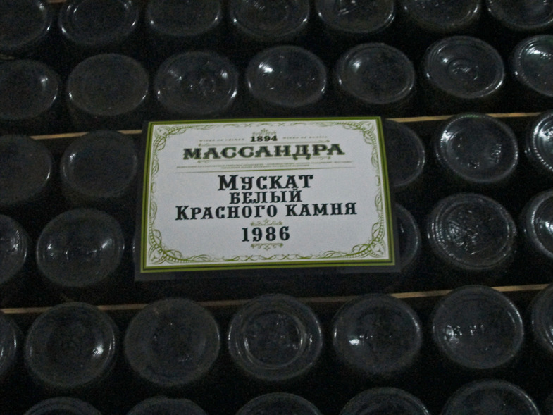мускат.jpg мускат.jpg
